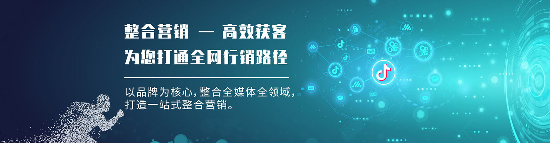 深泽百度推广排名
